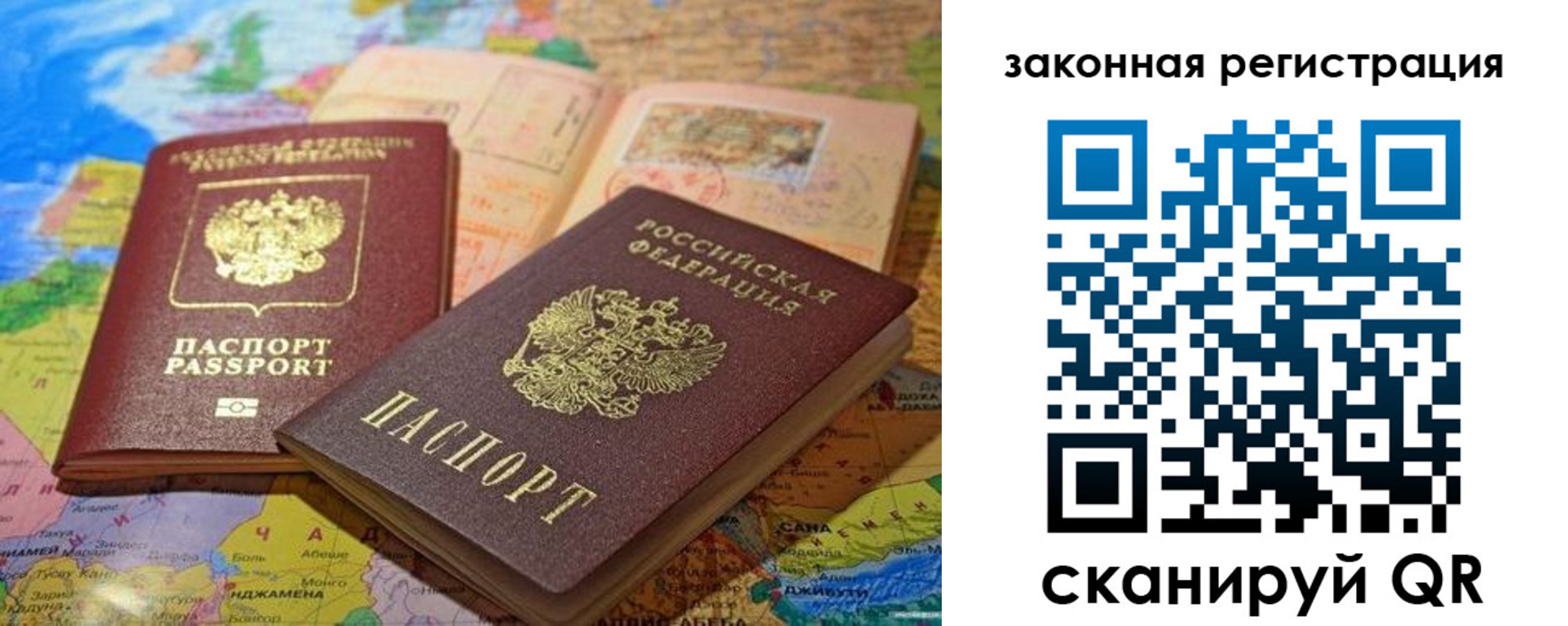 регистрация для школы в Ноябрьске