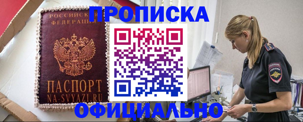регистрация для дет. сада в Ноябрьске