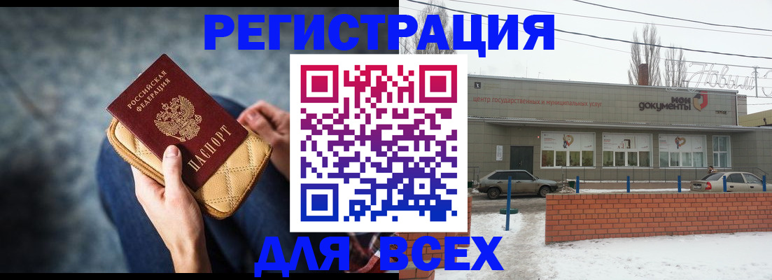 временная регистрация госуслуги в Ноябрьске