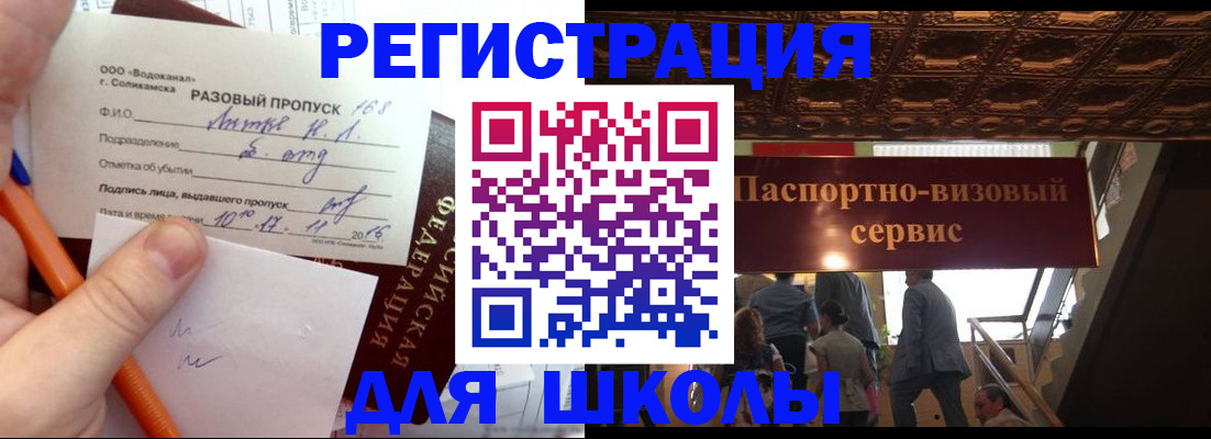 пропишу в квартире в Ноябрьске