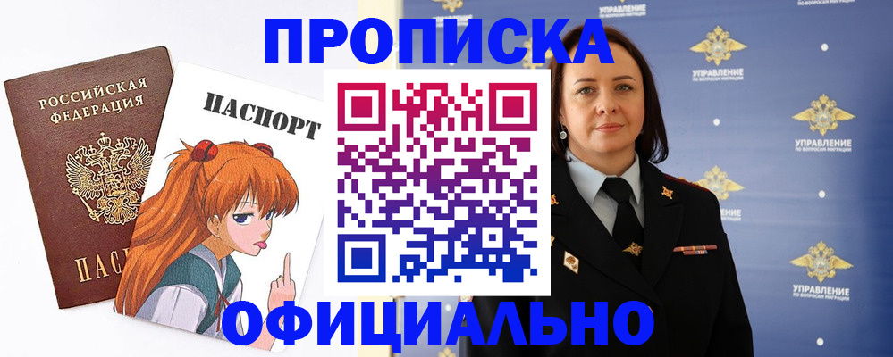 регистрация для школы в Ноябрьске