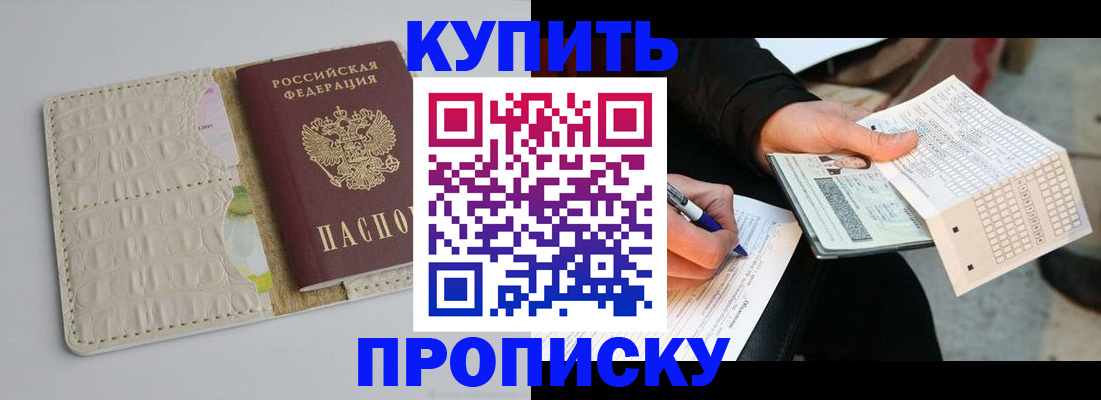 регистрация для школы в Ноябрьске