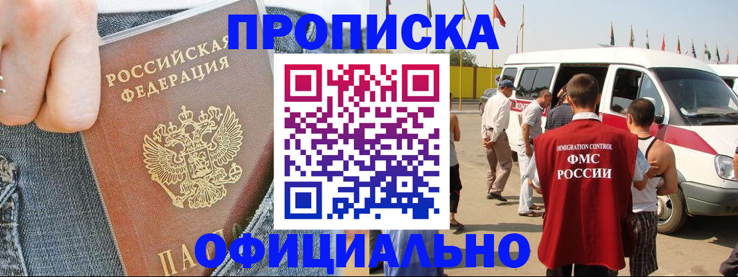 регистрация для дет. сада в Ноябрьске